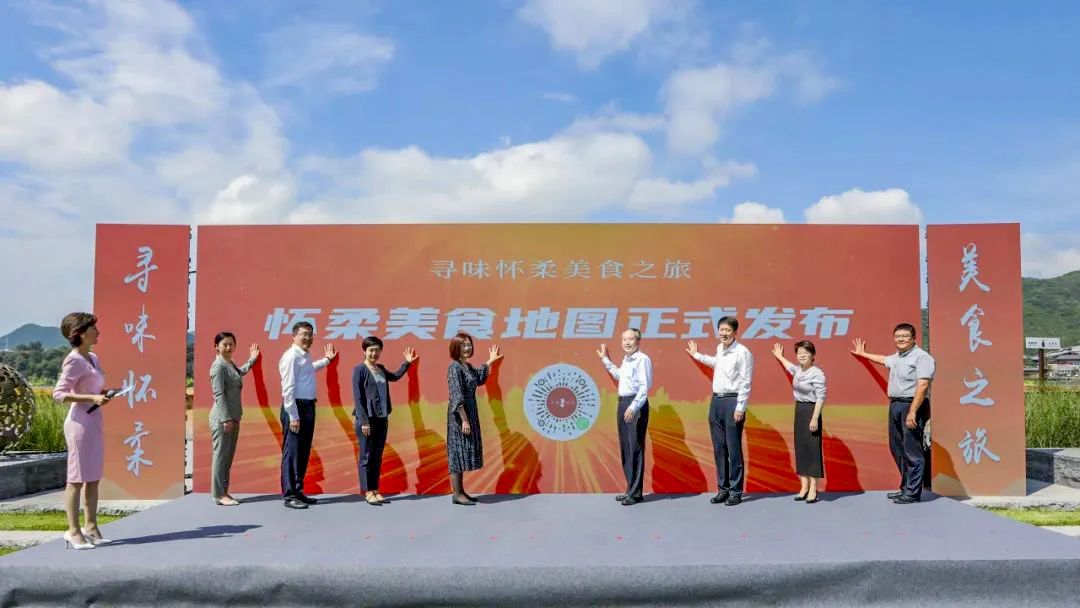 【尋味懷柔，美食之旅】一場味蕾的盛宴，等你來品鑒！ title=