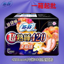 臨沂商城尚憶日用百貨商行 日用百貨一站式供應(yīng)，品質(zhì)生活觸手可及