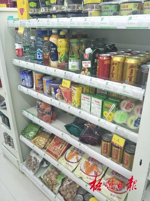 藥店轉(zhuǎn)型 當(dāng)藥品銷(xiāo)售遇上日用百貨