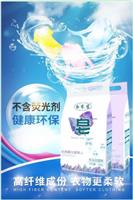 青島黃島區 日用百貨銷售企業名錄與資源整合平臺