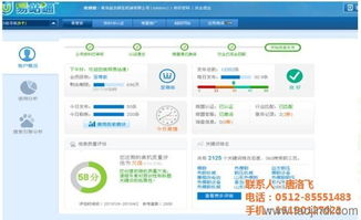 昆山網絡推廣與技術服務優選 領域科技在線咨詢深度解析